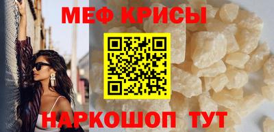 скорость mdpv Беслан