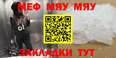 стафф Берёзовский