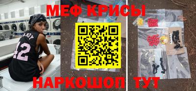 мдма Беслан