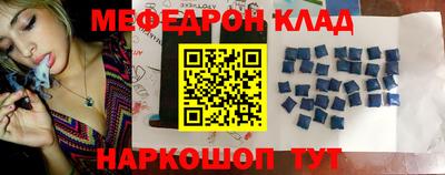 скорость mdpv Беслан