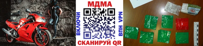 darknet телеграм  Дербент  MDMA молли 