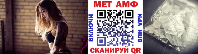 МЕТАМФЕТАМИН винт  Дербент 