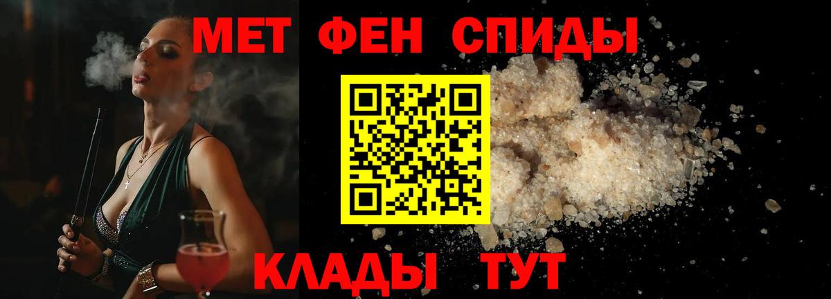 Метамфетамин пудра  Дербент  Метамфетамин пудра 