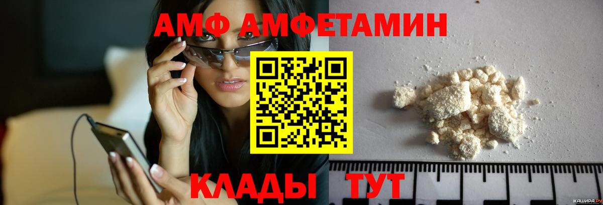 Метамфетамин кристалл Дербент