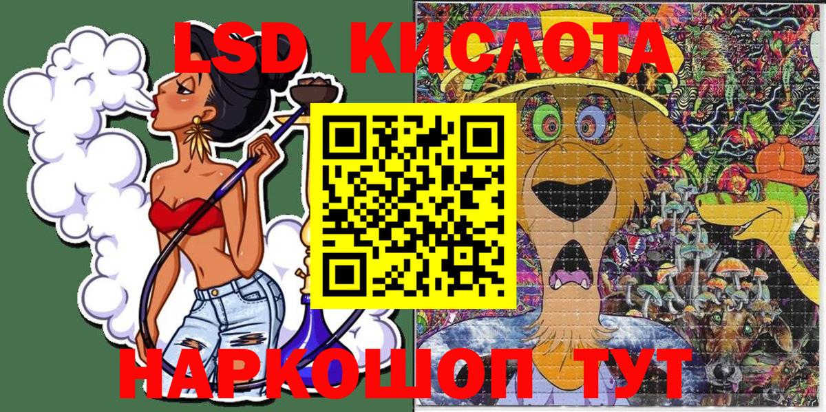 Наркотические марки 1500мкг  Дербент  Наркотические марки  Наркотические марки 1500мкг 