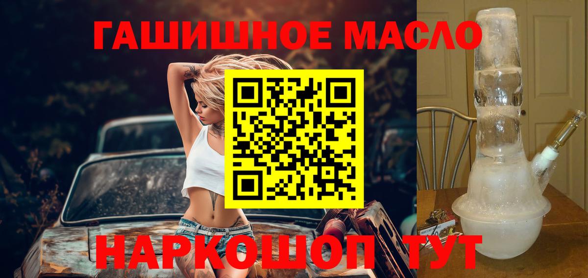 ТГК вейп с тгк Дербент