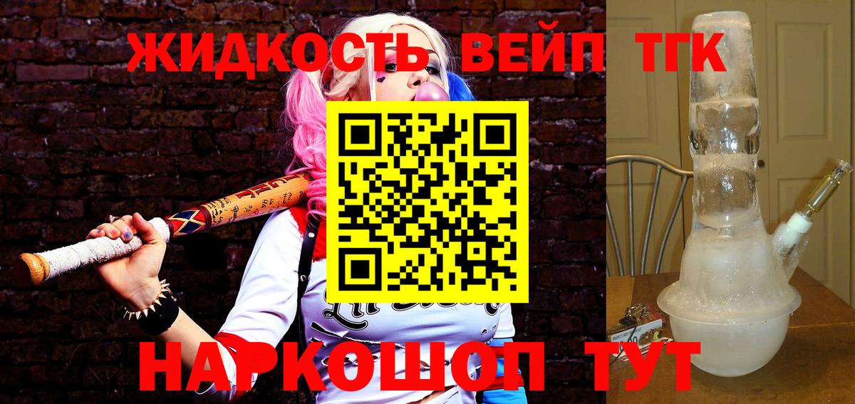 Дербент  Дистиллят ТГК гашишное масло  ТГК гашишное масло  Вход с VPN 