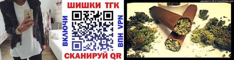 Бошки марихуана конопля где купить Дербент