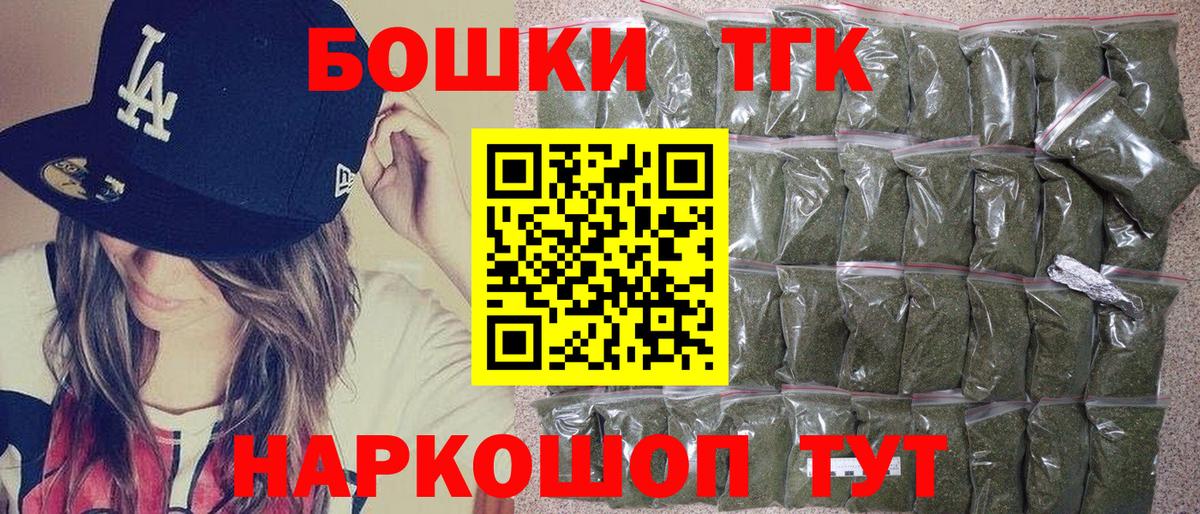 Дербент  Каннабис индика  МАРИХУАНА марихуана  Вход с VPN 